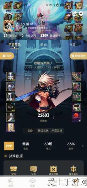 弹力果冻新手攻略，开局角色与武器搭配秘籍