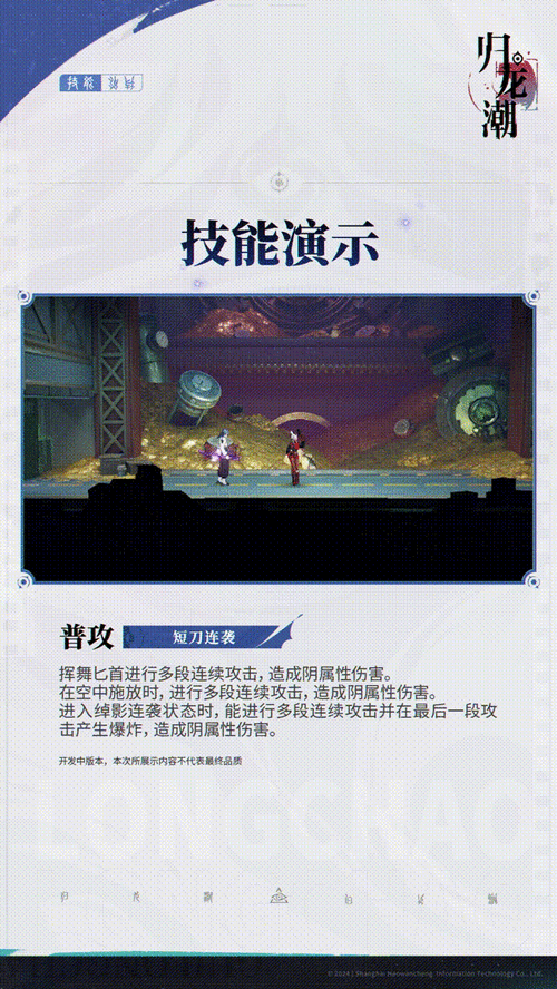 和平精英×叶罗丽，跨界联动背后的市场布局与玩家狂热猜想