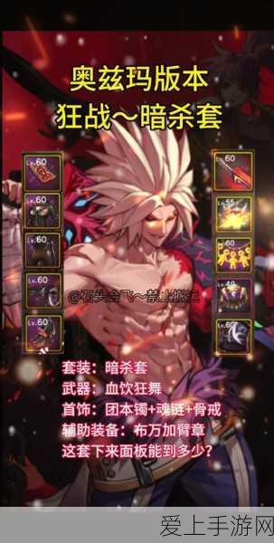 艾尔登法环，探寻艾尼尔幽影树碎片的神秘所在