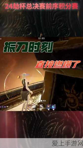 艾尔登法环，探寻艾尼尔幽影树碎片的神秘所在