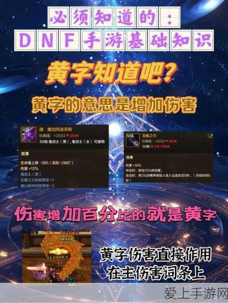 龙之信条2联机功能详解，与好友共赴奇幻冒险之旅