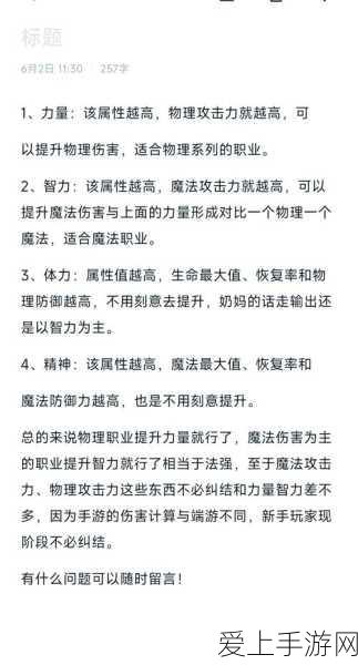 闪亮回归！以闪亮之名2023最新兑换码大放送及赛事详解