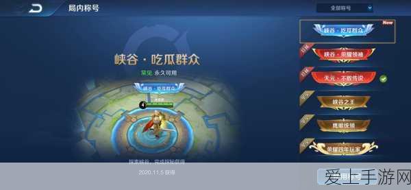 火影忍者手游剧情大赛，重温经典动画，探索忍者世界奥秘