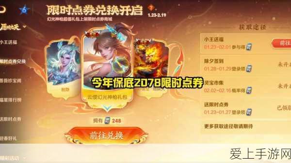 吉视传媒转型大动作，广电网络资产注入大数据子公司，手游产业迎新机遇？