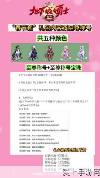 王国纪元统御等级飙升秘籍大揭秘