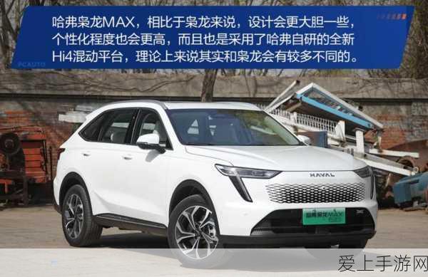 崩坏星穹铁道，深度解析强化膏虚数，揭秘其超凡力量与实战攻略