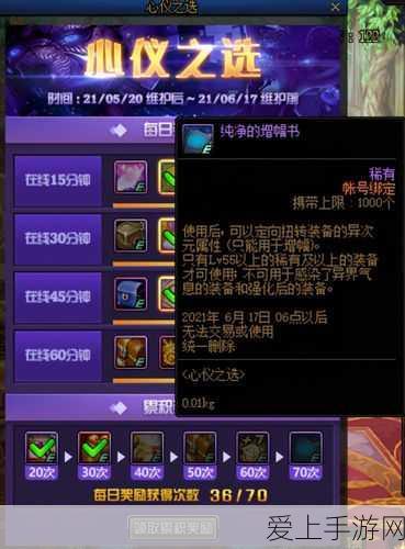 探秘百战沙城的神秘推送之源
