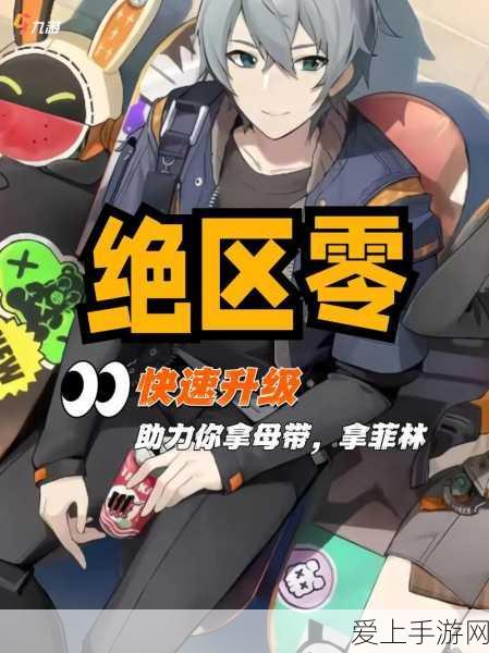 手游界资本大动作，北汽蓝谷增资百亿，阿维塔融资破纪录，手游跨界合作迎新机遇？