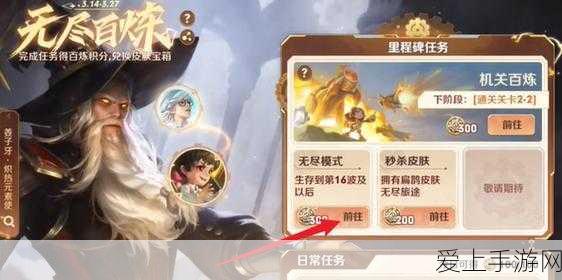 天龙八部，高级师傅收徒秘籍——数量大揭秘