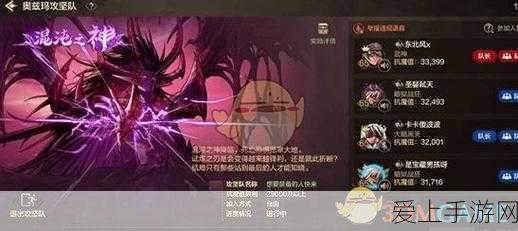 手游攻略，揭秘天下手游高效刷斩妖除魔声望秘籍