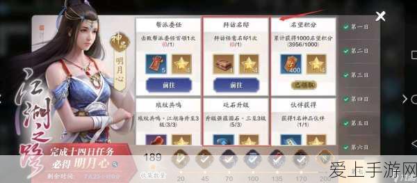 英伟达震撼发布，80亿参数AI模型赋能手游，开启智能新纪元！