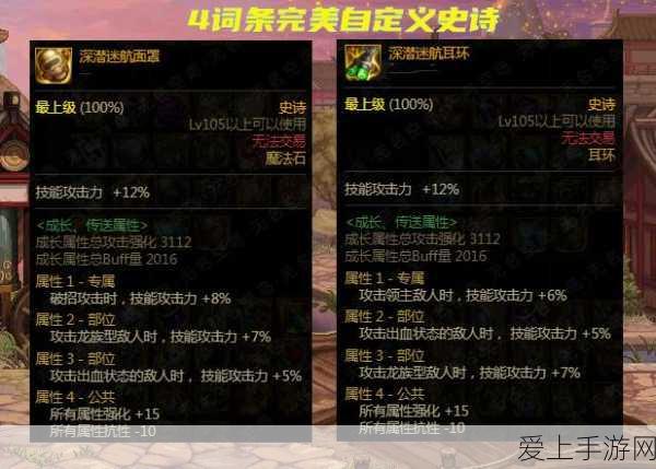 紫将风云再起！三国志战略版紫将争霸赛全解析，巅峰强者花落谁家？