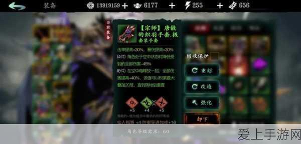 诛仙手游攻略，普通玩家速通道法提升秘籍