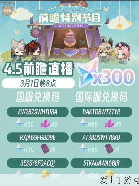 命运方舟，解放仆从任务全解析