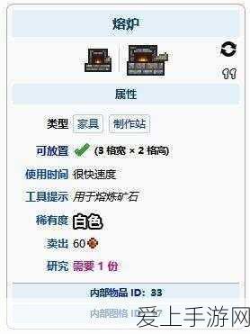 命运方舟，解放仆从任务全解析