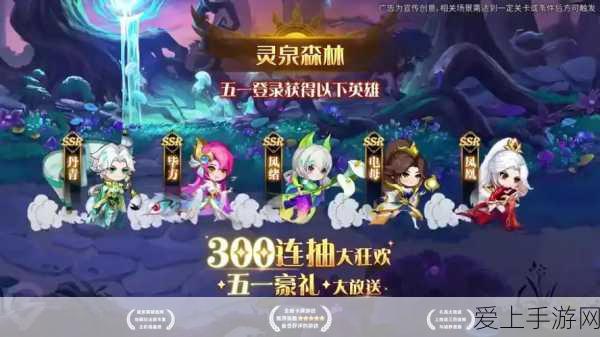 恋与制作人，签到羁绊限时返场，豪华奖励等你解锁！