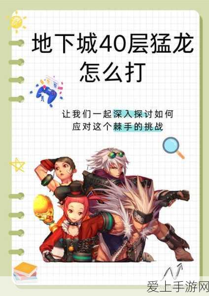 一念逍遥，轻松掌握个人道龄查看秘籍