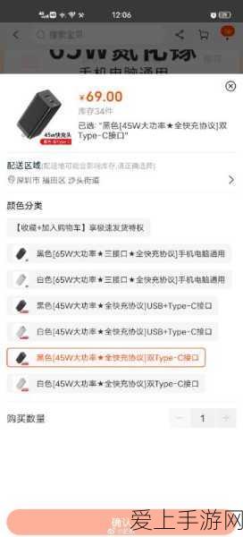 手游圈跨界新动作!贝斯特新材料大手笔投资爱科新材,锂电领域成新战场?