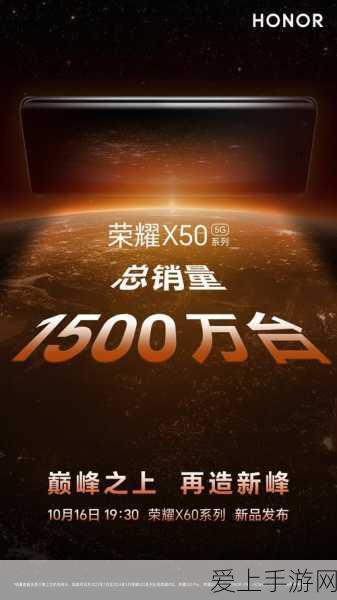 荣耀入选新华社中国经济样本观察,手游产业新标杆的崛起