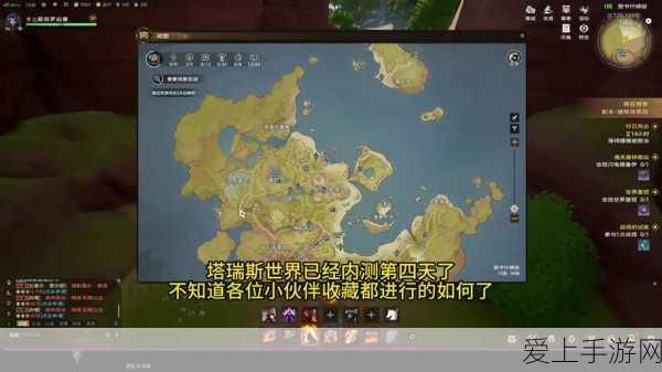 塔瑞斯世界探险指南,揭秘喷火器购买地点与战斗技巧