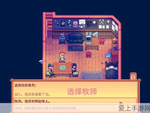 星露谷物语奇幻解锁,揭秘女巫小屋隐藏挑战与探险攻略