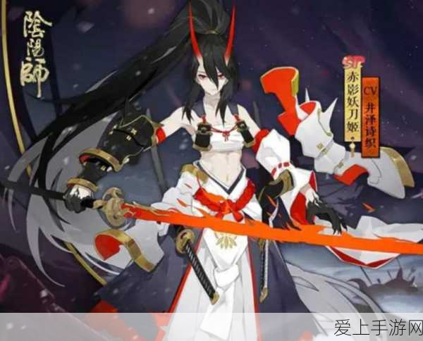 阴阳师手游,揭秘妖刀姬顶级斗技阵容,称霸斗技场不是梦!