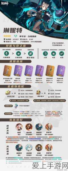 光与夜之恋一箭倾心，通关秘籍与浪漫之旅