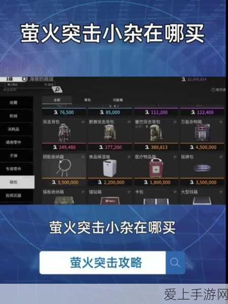 疯狂梗传新挑战，美女找不同29关全攻略，眼力与耐心的双重考验！