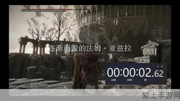艾尔登法环白屏闪退终极解决方案,玩家必备修复指南
