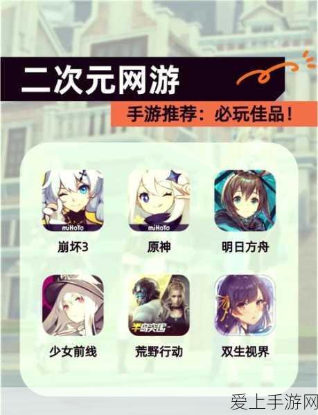 崩坏三成年礼庆典,零点解锁全新游戏世界,海量福利等你来拿!
