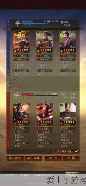 三国志手游,揭秘袁术SP袁绍沮授最强阵容搭配策略
