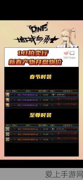 手游跨界新风尚，别克广州车展灵感融入，12款明星车型手游皮肤震撼登场