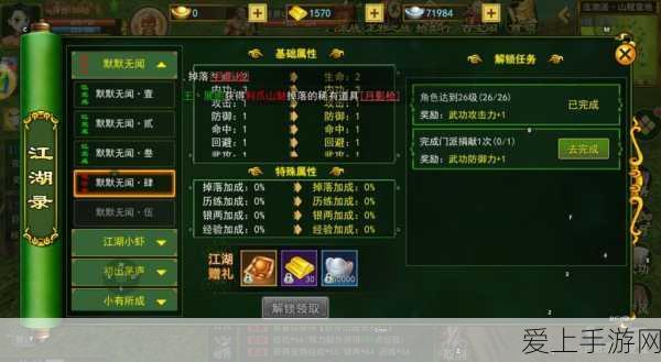 Mac玩家必看！最佳远程桌面软件助你畅玩手游大作