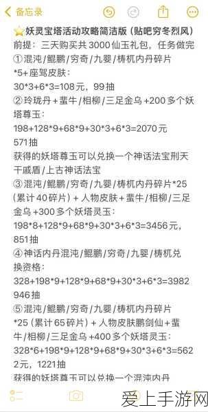 手游资讯，清华教授深度剖析——中国AI手游技术为何难超美国？信仰缺失与牺牲精神不足成主因