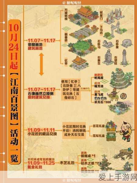 手游资讯，清华教授深度剖析——中国AI手游技术为何难超美国？信仰缺失与牺牲精神不足成主因