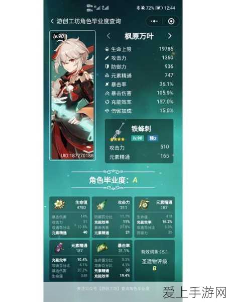 洛克王国星辰塔重启盛典，新手进阶全攻略，揭秘重置机制与必胜秘籍