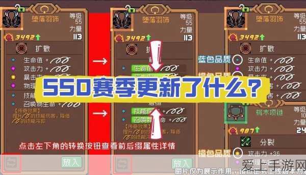 洛克王国星辰塔重启盛典，新手进阶全攻略，揭秘重置机制与必胜秘籍