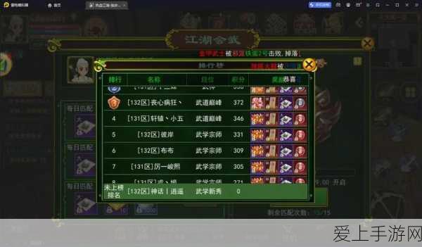 锚点降临，全面解析芯片获取攻略，助你战力飙升！