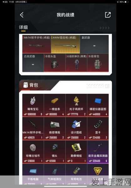 宁德时代骁遥电池赋能阿维塔12，高端增程轿车续航与补能全面革新