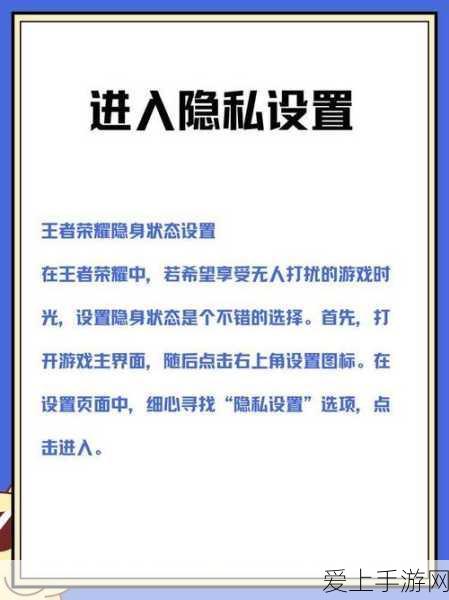 锚点降临，全面解析芯片获取攻略，助你战力飙升！