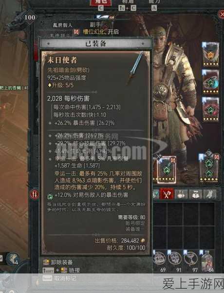 手游界新科技！这款无线倾斜仪助力建筑安全监测大赛，精准守护每一砖一瓦