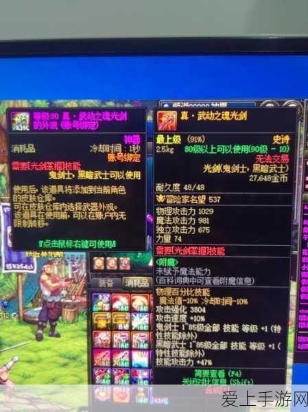 手游界新科技！这款无线倾斜仪助力建筑安全监测大赛，精准守护每一砖一瓦