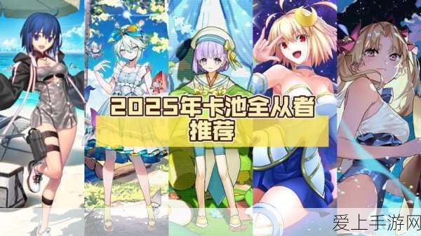 刀塔传奇深度探索，公会副本顶尖玩法与实战攻略大揭秘