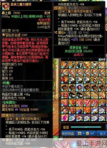 探寻创造与魔法飞行类坐骑兑换码的神秘所在