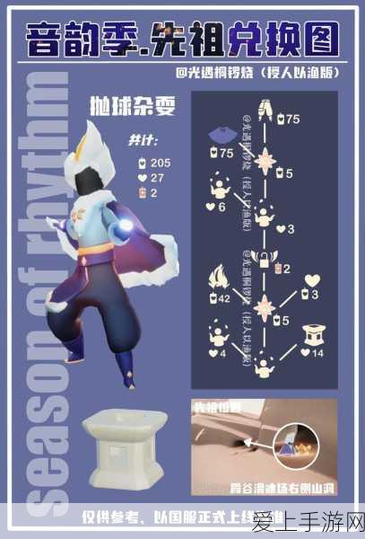 金庸群侠传 X，玄铁剑法获取秘籍大揭秘