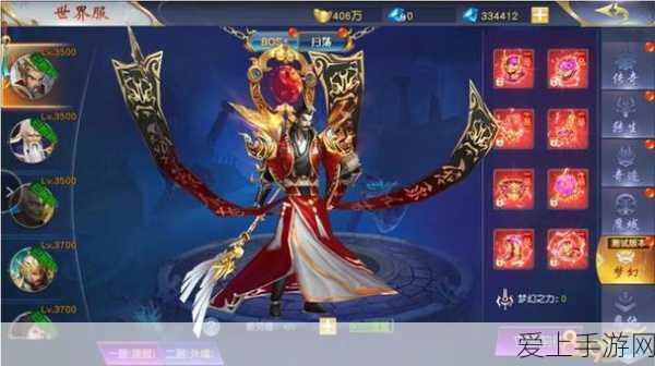 探寻无限暖暖小橘瓣设计图的神秘所在