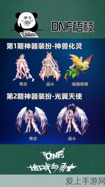 阴阳师荒顶级御魂配置深度解析，征服八岐大蛇的终极策略