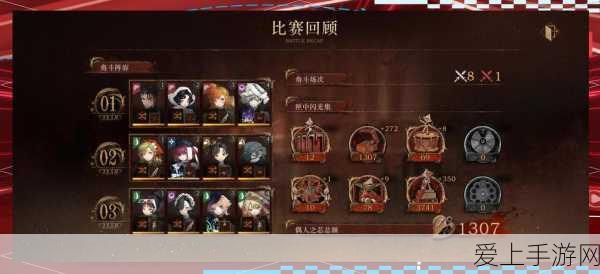 崩坏，星穹铁道解锁黄金与机械表成就秘籍