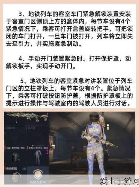 刺激战场2震撼归来，苹果玩家专属热血竞技冒险之旅