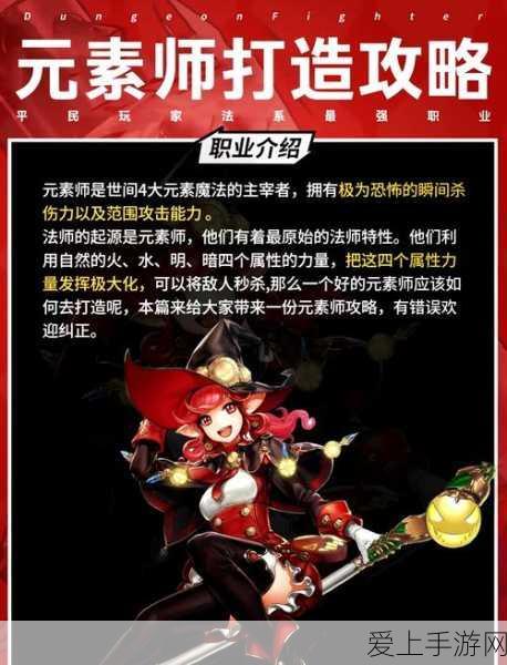 手游探索秘籍，创造与魔法蓝蘑菇高效采集攻略，揭秘顶级采集点